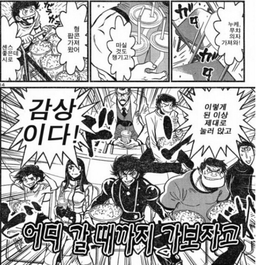ㅇㅇㄱ)또 뭔가 생겼나보네_1.png