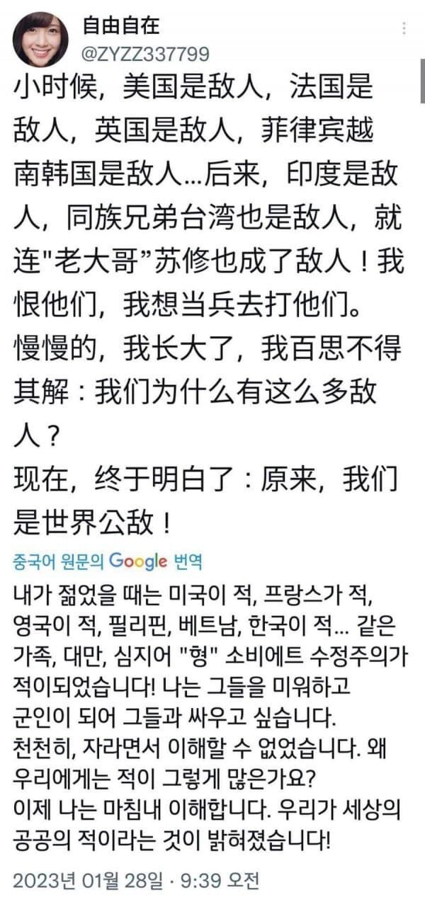 ㅇㅇㄱ) '그 팬덤' : 진짜 우리를 위협하는 것들_2.jpg