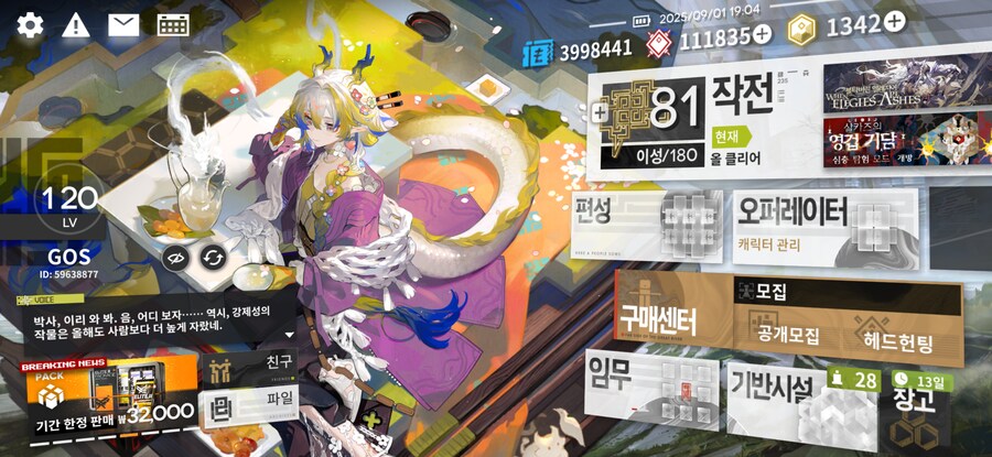 림버스,명방) 이번 콜라보 기대하는 이유_1.png