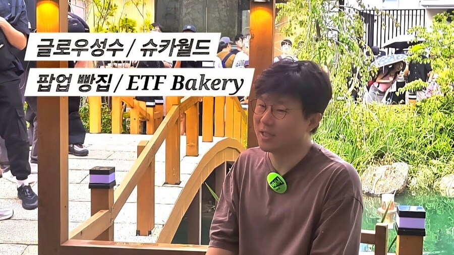 인방) 슈카월드 글로우서울 IPO? 처음 들어_2.jpg