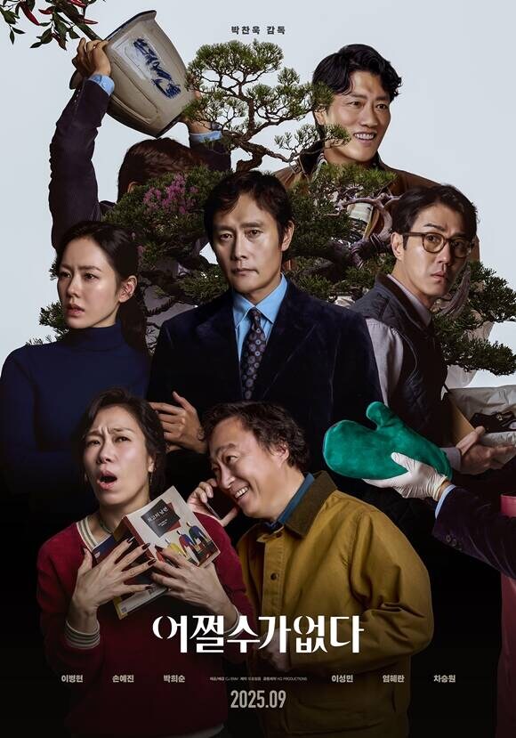 박찬욱 ‘어쩔수가없다’ 영·미 평점 만점…“‘기생충’만큼 뛰어나”_1.jpg