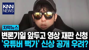 연예인 빽가와 악질렉카 뻑가랑 혼동이 있는 원인중 하나_1.jpg