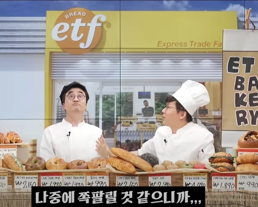 슈카 날조 편집해서 깐다?_13.jpg