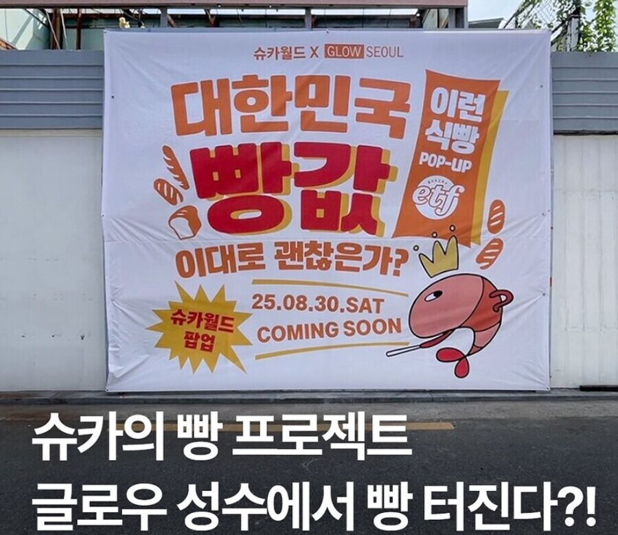 슈카 날조 편집해서 깐다?_14.jpg