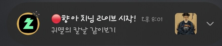 버튜버)스포 비유 웃기네 ㅋㅋ_1.jpg