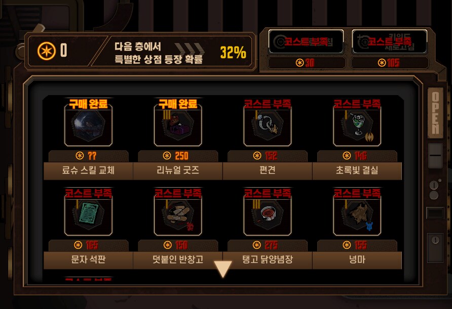 림버스)스토리 가기 전 거던 한바퀴 돌다가_1.png