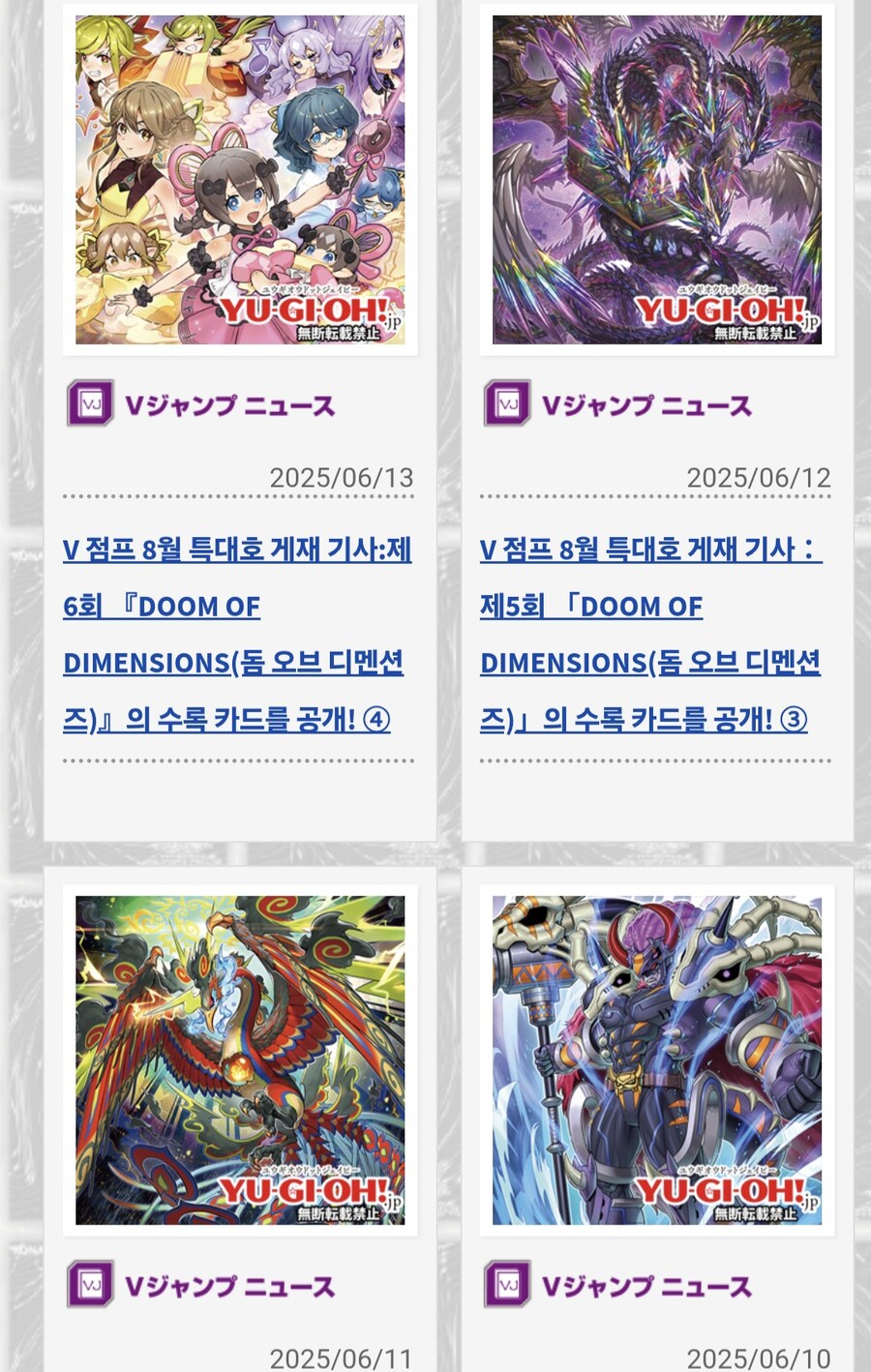 이번달 버프로 후라게도 아마_2.jpg