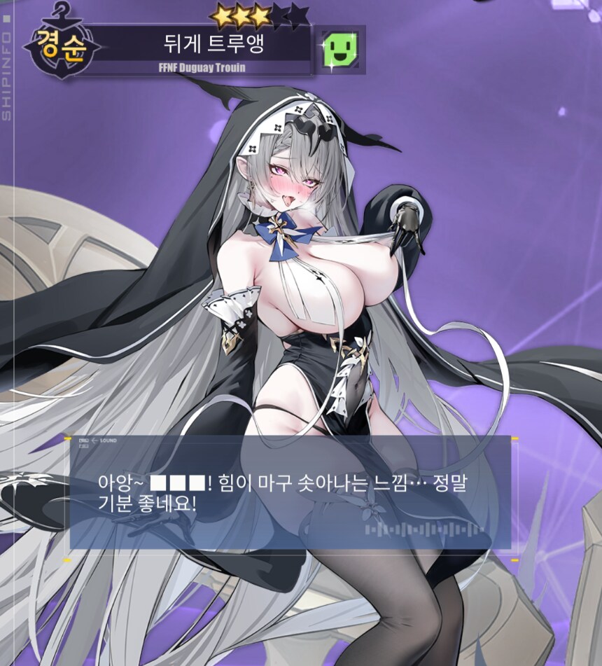 벽람) 신캐 수녀 강화하는데 당황스럽다_1.png