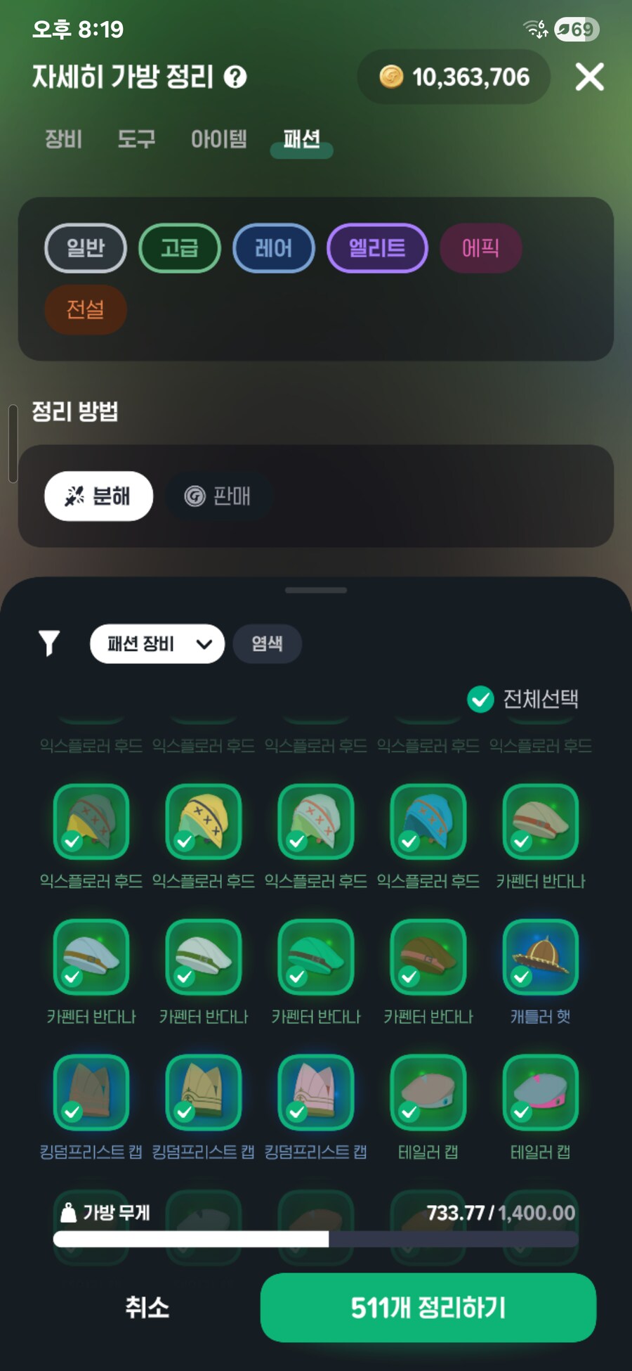 마비m) 이정도면 전압 한두부위는 나올듯_1.png