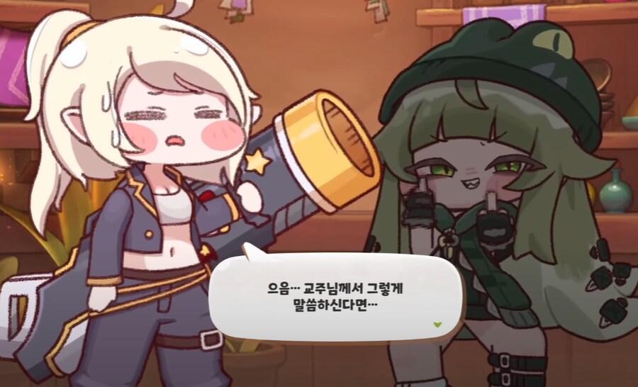 트릭컬) 저희 애도 반성하고 있으니 용서해주심이.._2.png