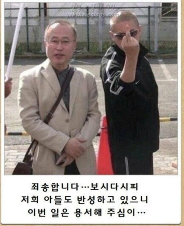 트릭컬) 저희 애도 반성하고 있으니 용서해주심이.._3.jpg