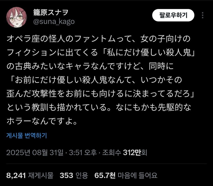 얼티밋 여성향 판타지 겸 교육적인 고전_1.jpg