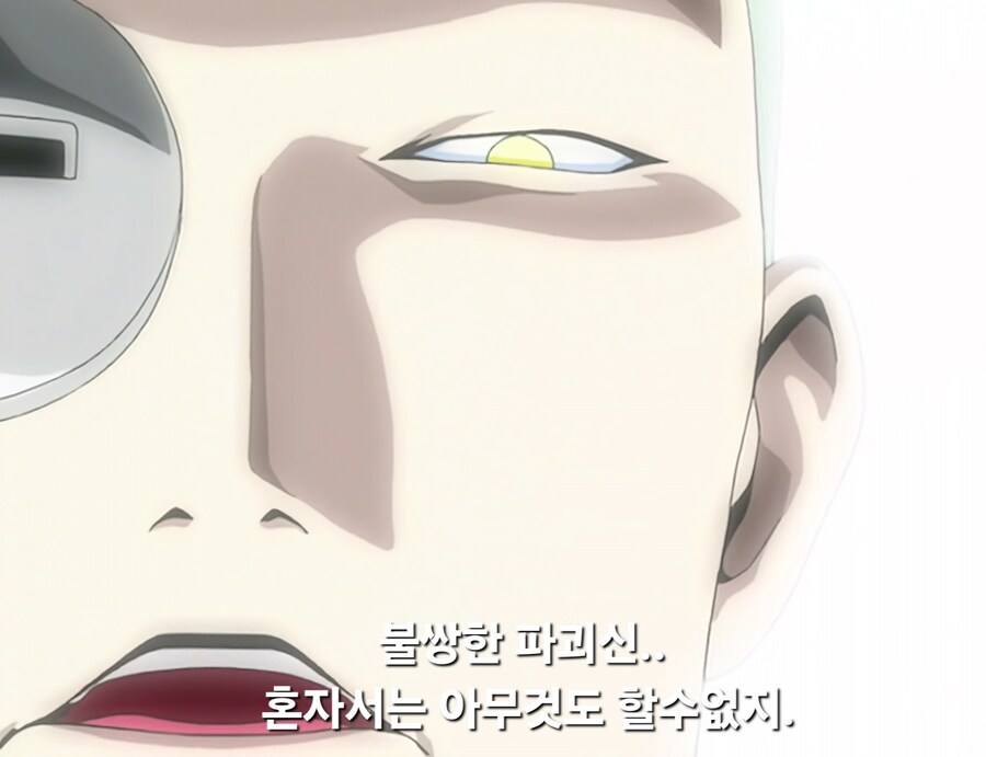 가오가이가)?? : 너 혼자서 뭘 할수 있겠냐?_8.jpg