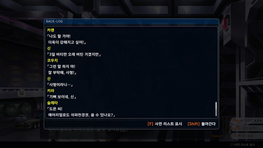 슈로대Y)??? : 도몬씨! 제 손이 붉게 타오르고 있어요!_2.jpg