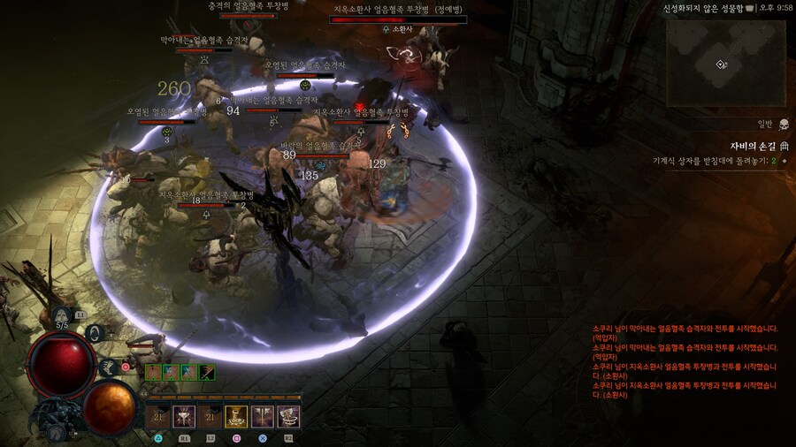 디아블로 IV_14.jpg