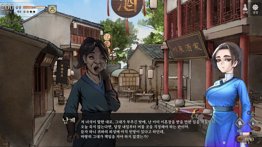 활협전) 남계 뭐임? 남계 뭐임?? 남계 뭐임??? 남계 뭐임????_7.jpg