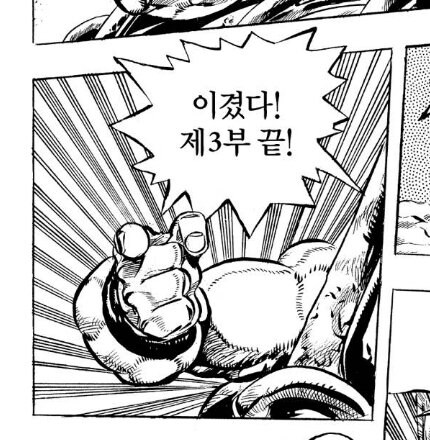 귀멸) 진짜 지랄맞은 보스인 무잔_9.jpg