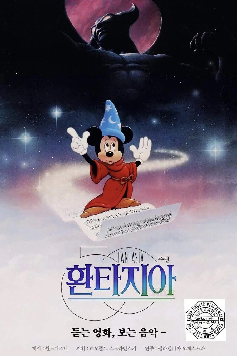 플레전트빌 지역 한정 공개 ft. 작가를 찾는 6인의 등장인물 (1921)_2.jpg