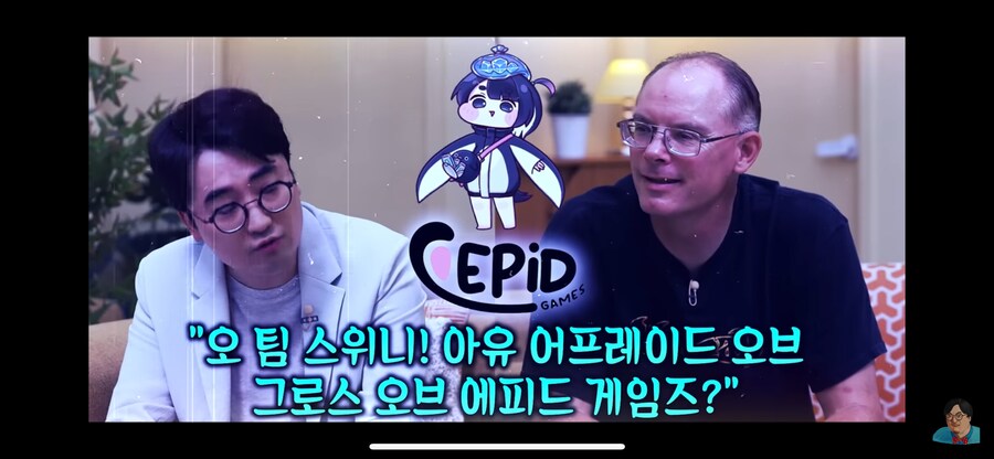 G식백과)당신은 에피드 게임즈의 성장이 두렵습니까?_1.png