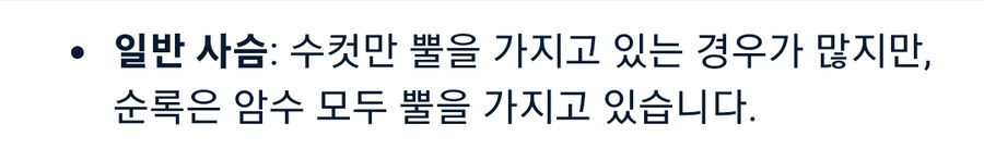 원신 신규지역 첫 캐릭터의 충격적인 정체_9.png