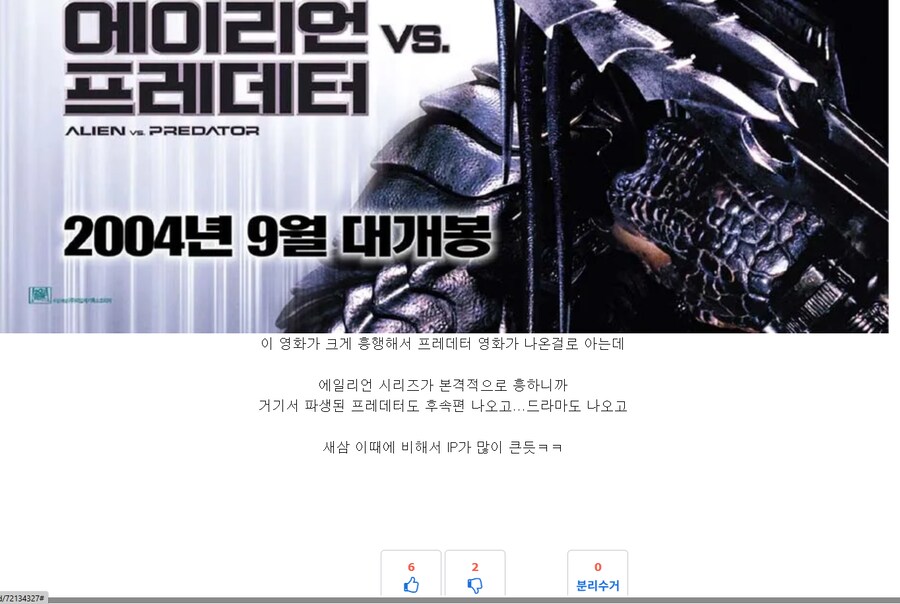 대충 WWE로 긁은건데 비추받았네..._1.png