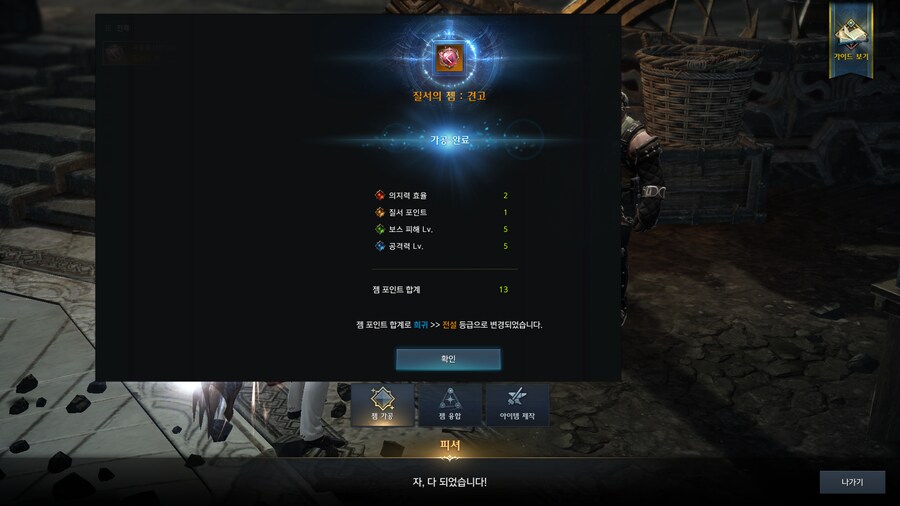 로아) 아니 시발 이게 아냐!!!_1.png