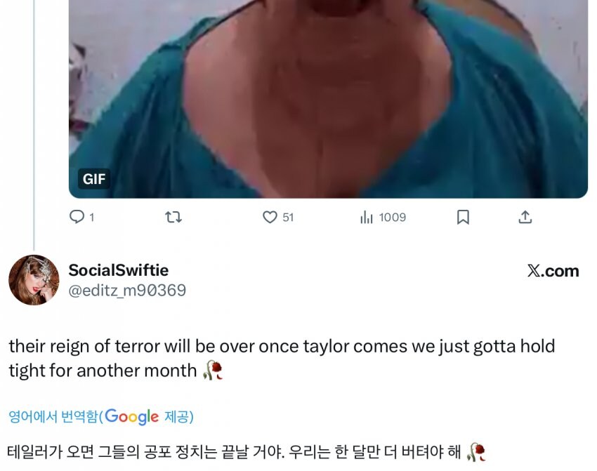 케이팝) 진짜 자연재해가 되어 버린 케데헌_6.jpg