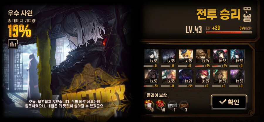림버스,스압) 8-30 어렵다_2.jpg