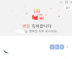 1년에 한번 쓸 수 있는 치트키좀 써 봐도 되겠습니까???_2.png