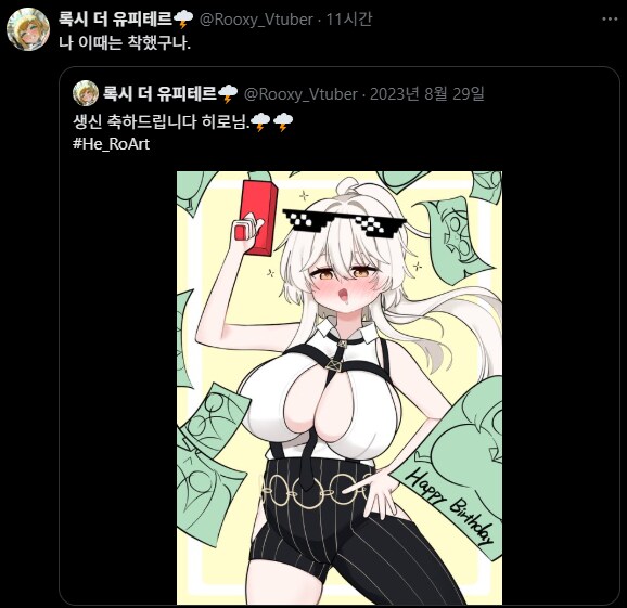버미육)???:나 이때는 착했구나_1.png