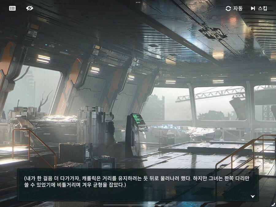 소전2) 캐롤릭 이때 분명 야한 생각했을거임_2.jpg
