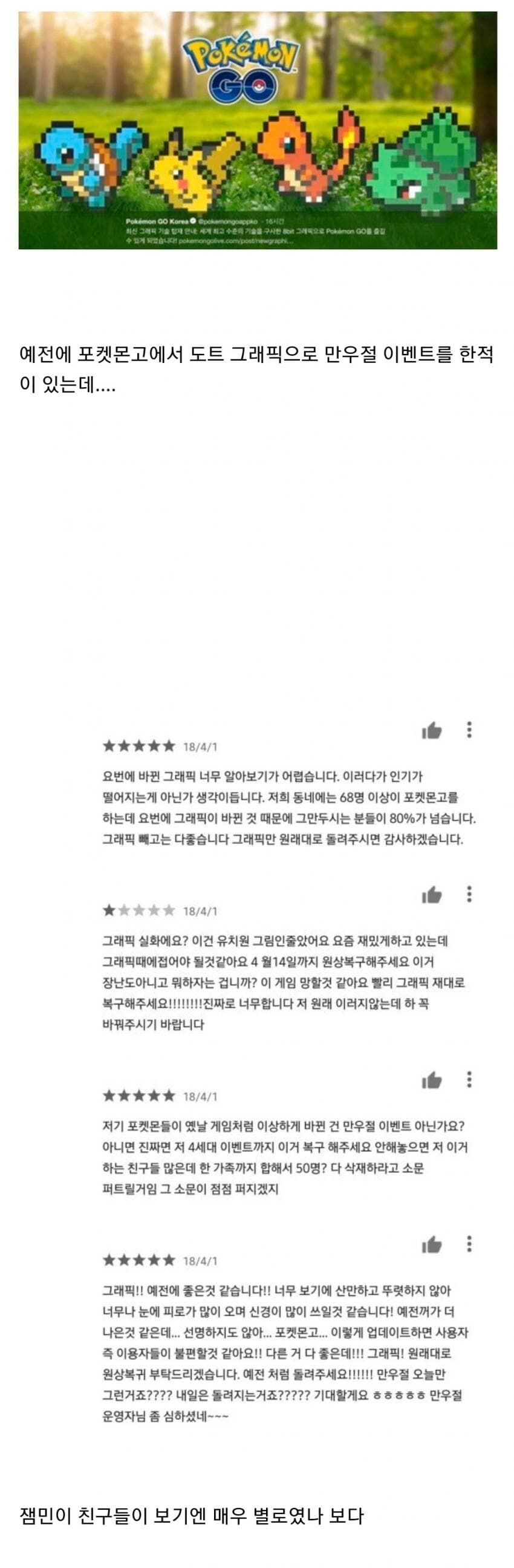 요즘 애들이 구리다고 생각하는 것..jpg_1.jpg