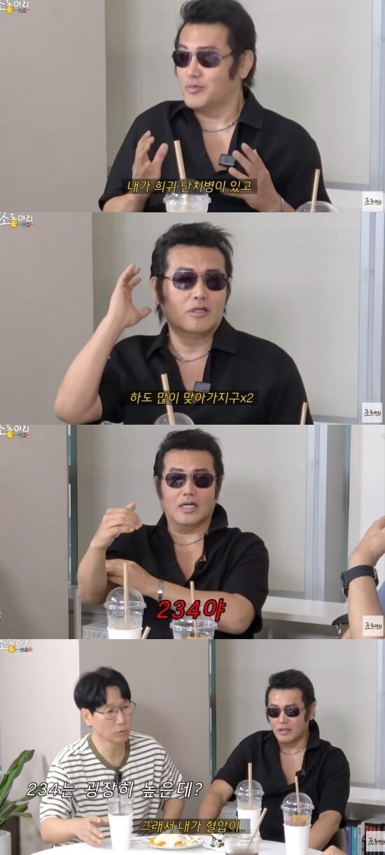 "완치 안되는 병” 김보성, 시각장애 이어 희귀 난치병 투병_1.jpg