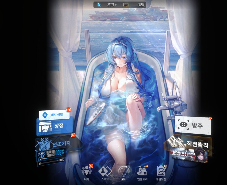 니케) 9만원 스킨이 제일 돈값못하긴 함_2.png