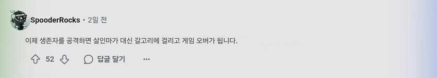 최근 패치로 민심 떡락한 데바데 근황_6.jpg