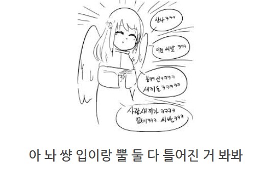 메탈빌드 너의 헤드는?_10.png