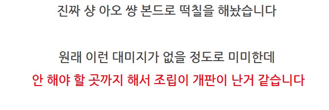 메탈빌드 너의 헤드는?_16.png