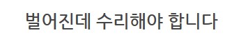 메탈빌드 너의 헤드는?_18.png