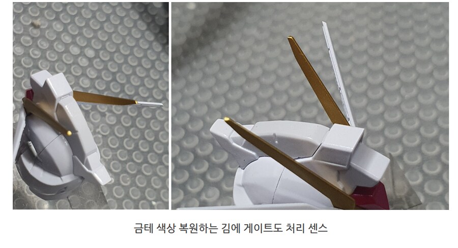 메탈빌드 너의 헤드는?_30.png