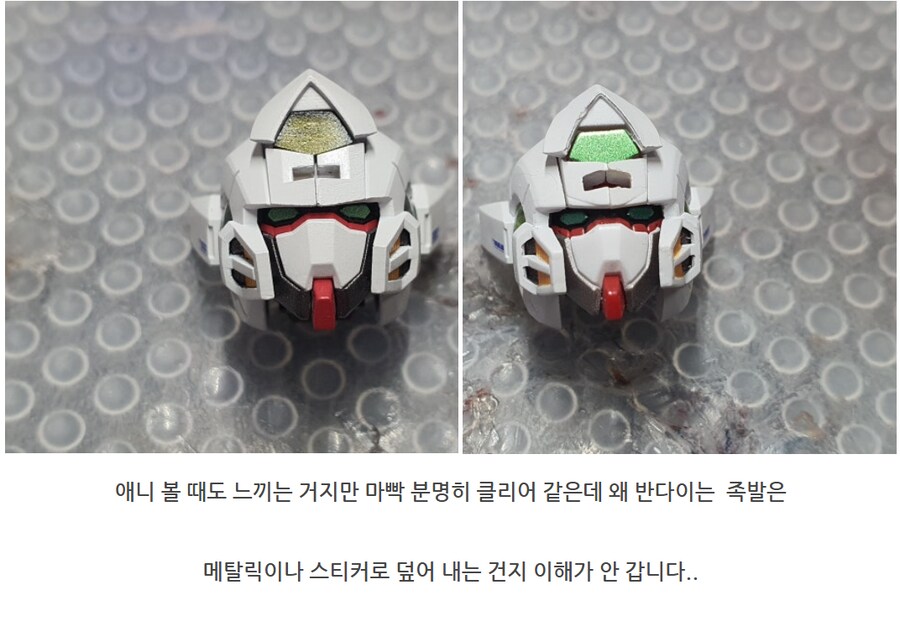메탈빌드 너의 헤드는?_53.png