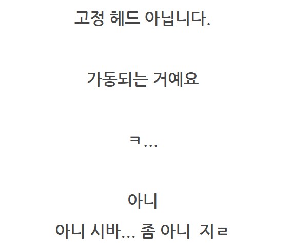 메탈빌드 너의 헤드는?_61.png
