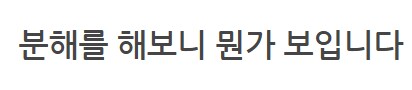 메탈빌드 너의 헤드는?_68.png