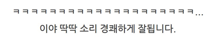 메탈빌드 너의 헤드는?_74.png