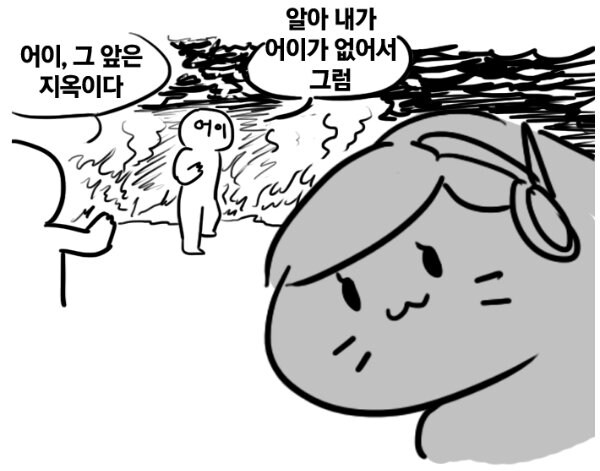 메탈빌드 너의 헤드는?_75.png