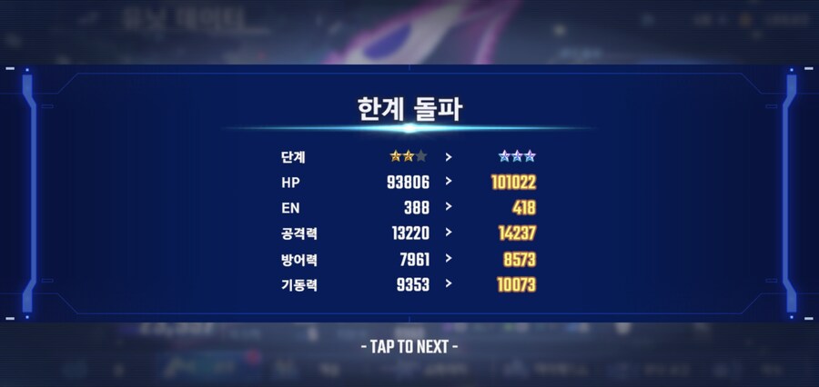 건담)지제네 오랜만에 이터널로드 익스 난이도 깼다._2.jpg