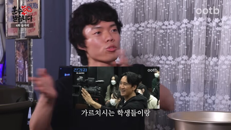 신현준이 가르치는 학생들과 술자리 안하는 이유