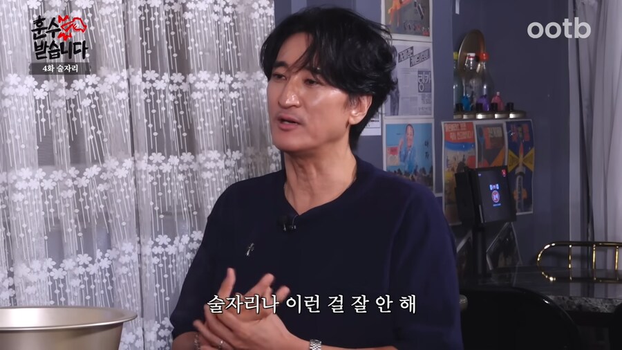 신현준이 가르치는 학생들과 술자리 안하는 이유_4.png
