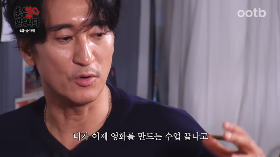 신현준이 가르치는 학생들과 술자리 안하는 이유_6.png