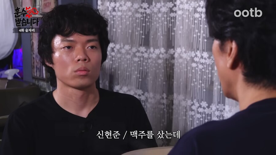 신현준이 가르치는 학생들과 술자리 안하는 이유_7.png