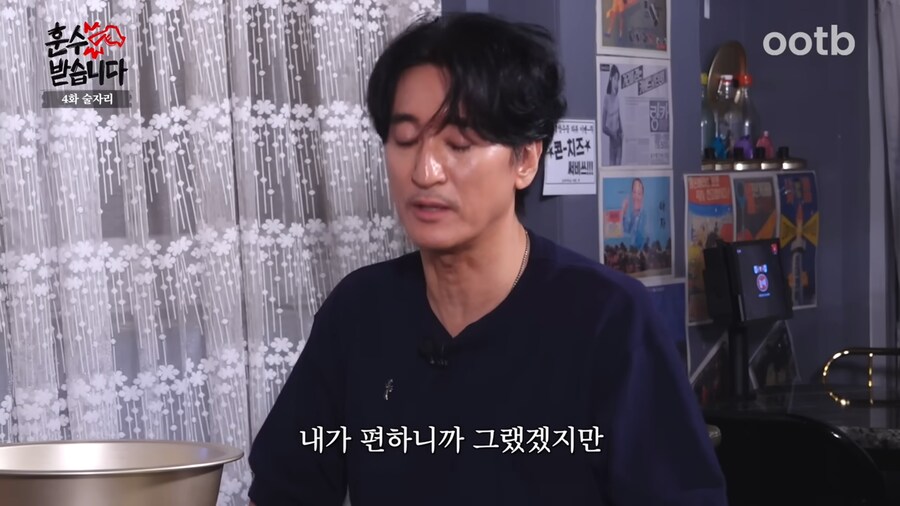 신현준이 가르치는 학생들과 술자리 안하는 이유_9.png